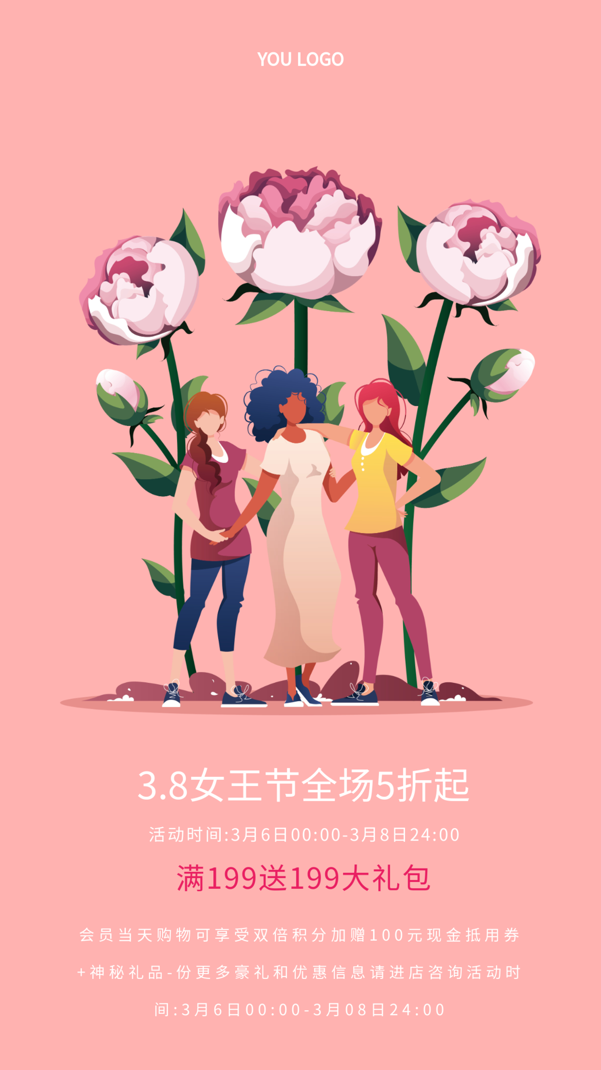 38妇女节女神节女王节促销海报