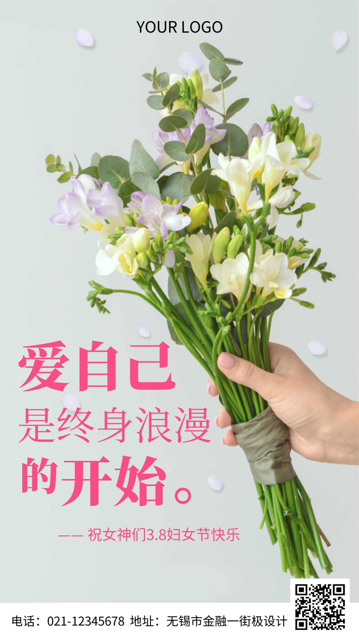 简约风摄影图3.8妇女节祝福手机海报
