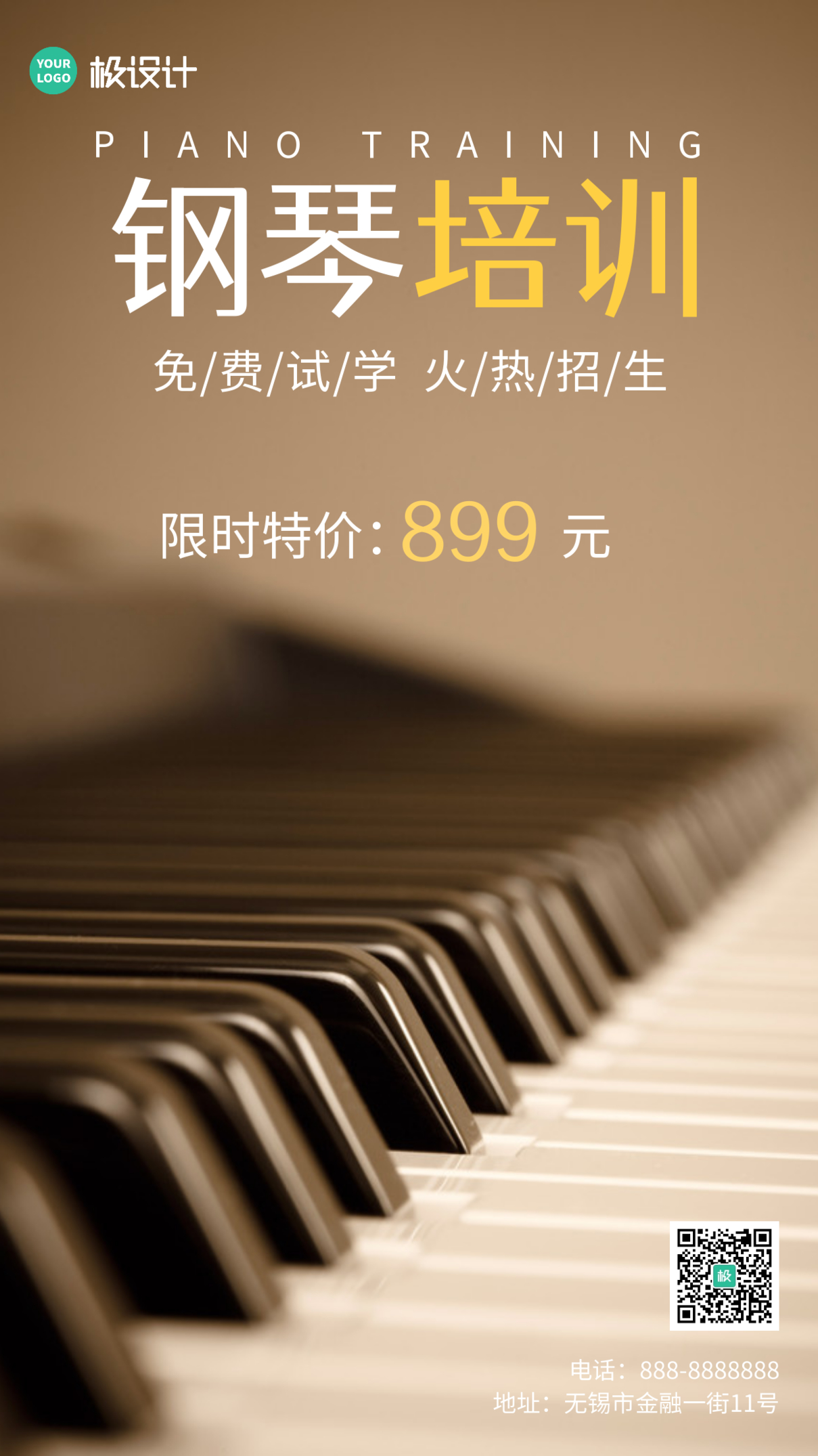 钢琴启蒙培训黑色创意宣传摄影图海报	