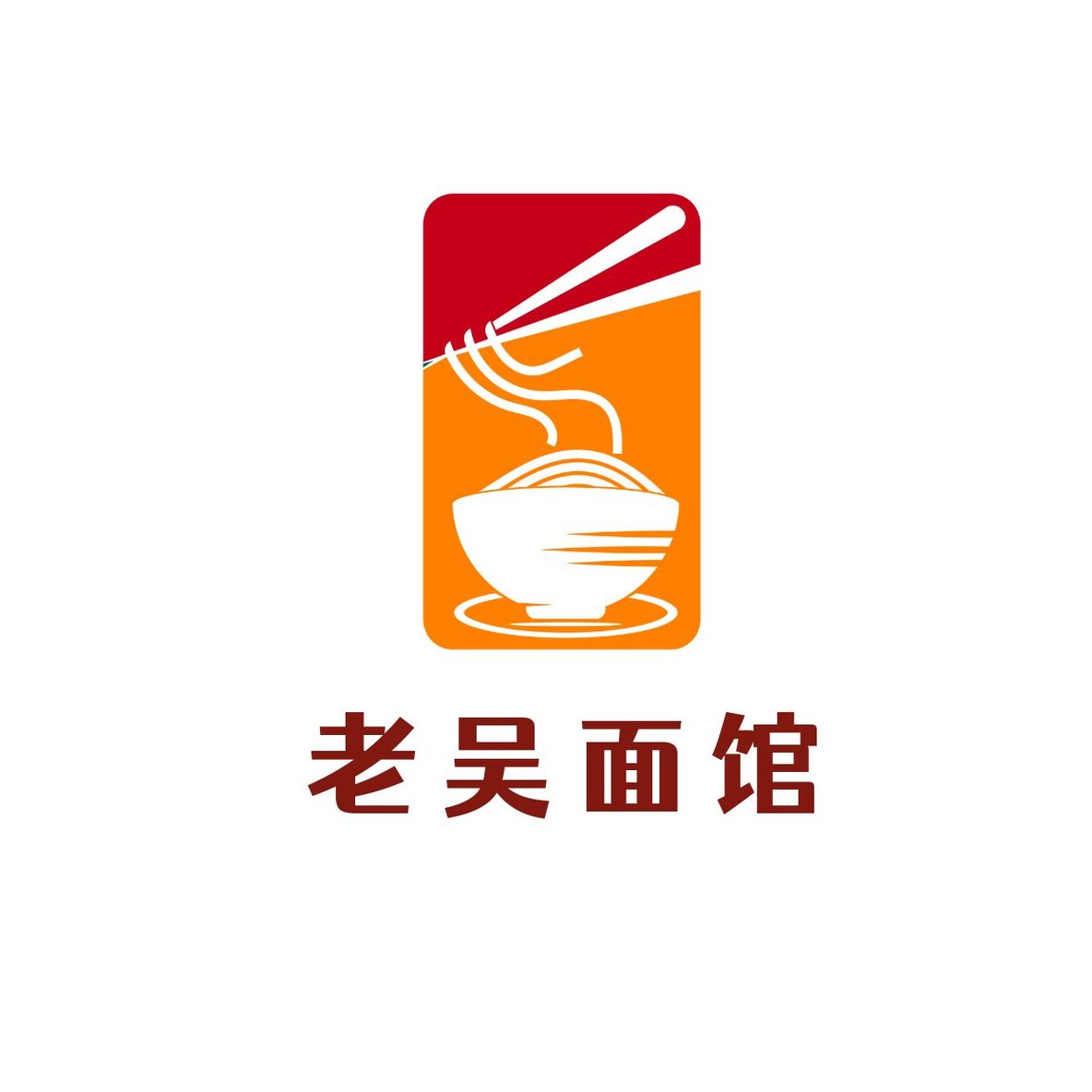餐饮面条logo