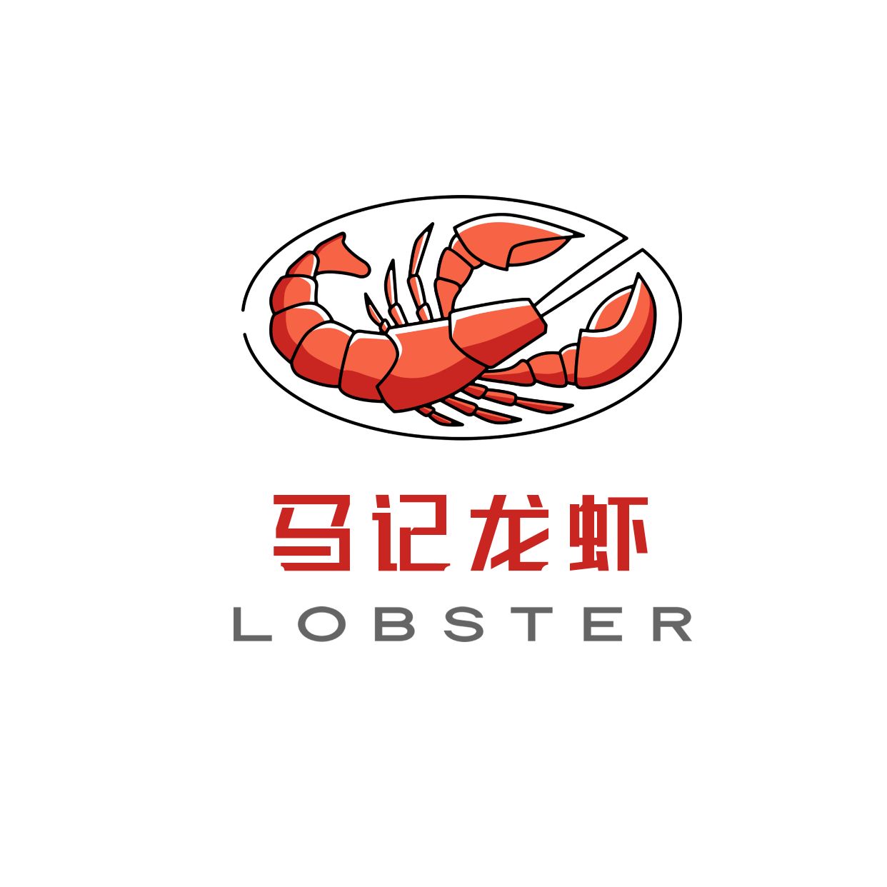 餐饮龙虾logo