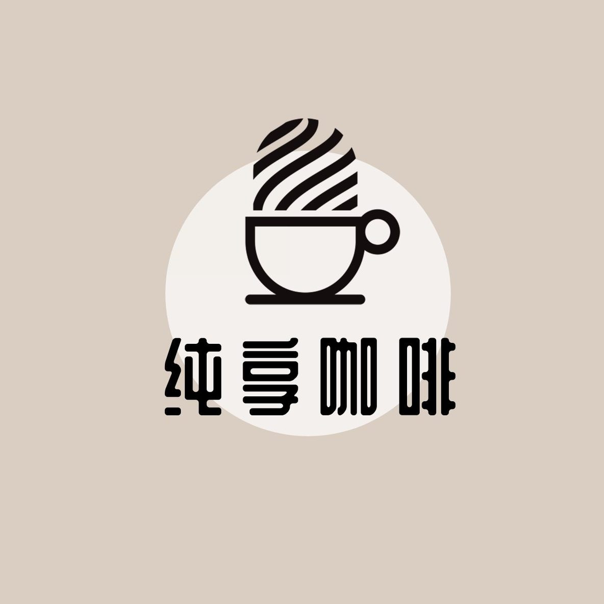 餐饮咖啡logo