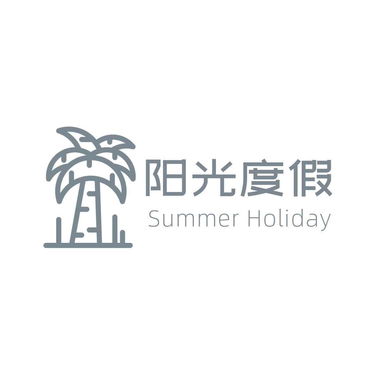旅游椰子树logo