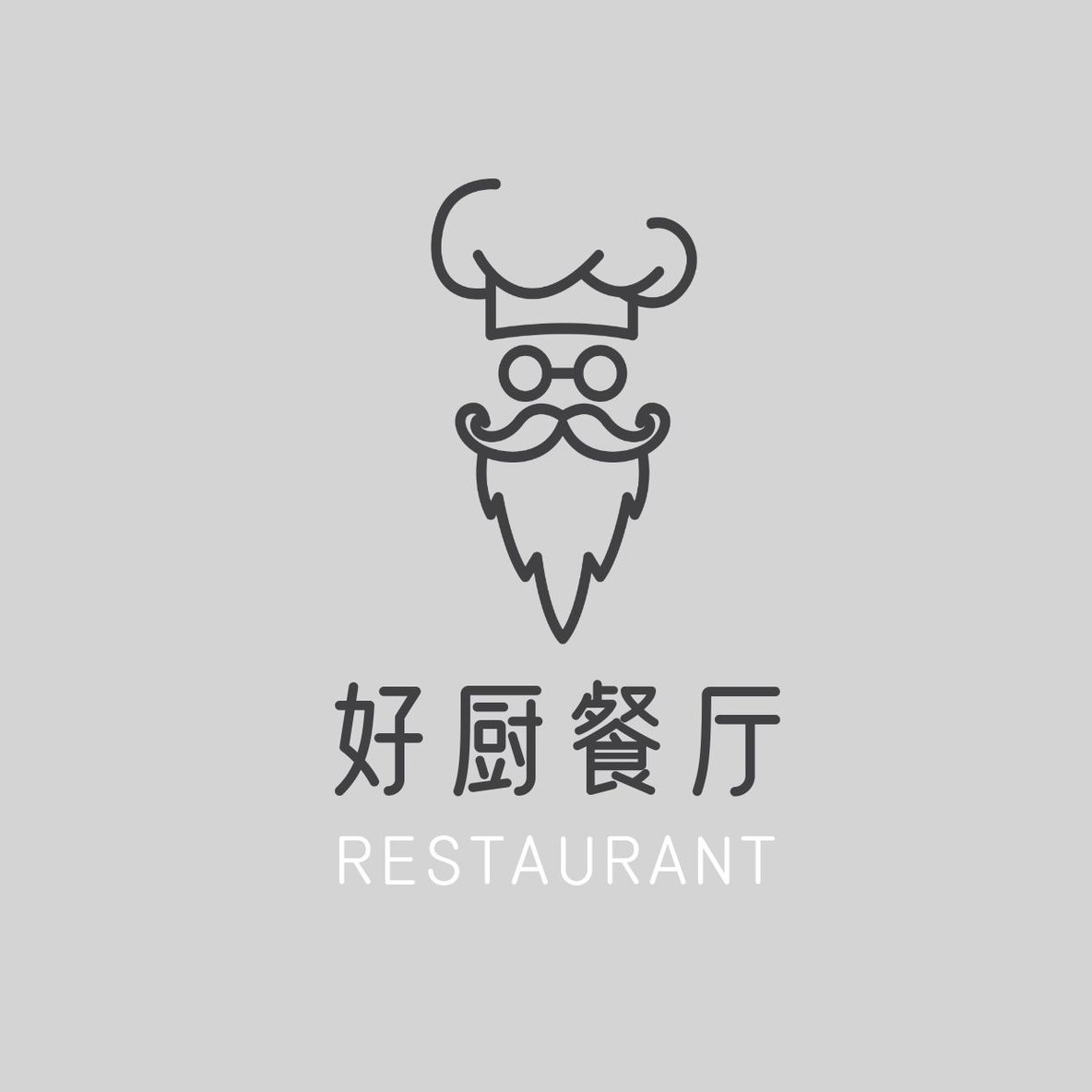 餐饮厨师老人logo