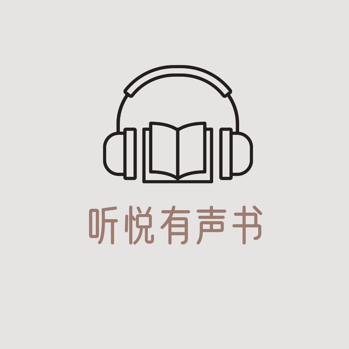 听书电台广播logo