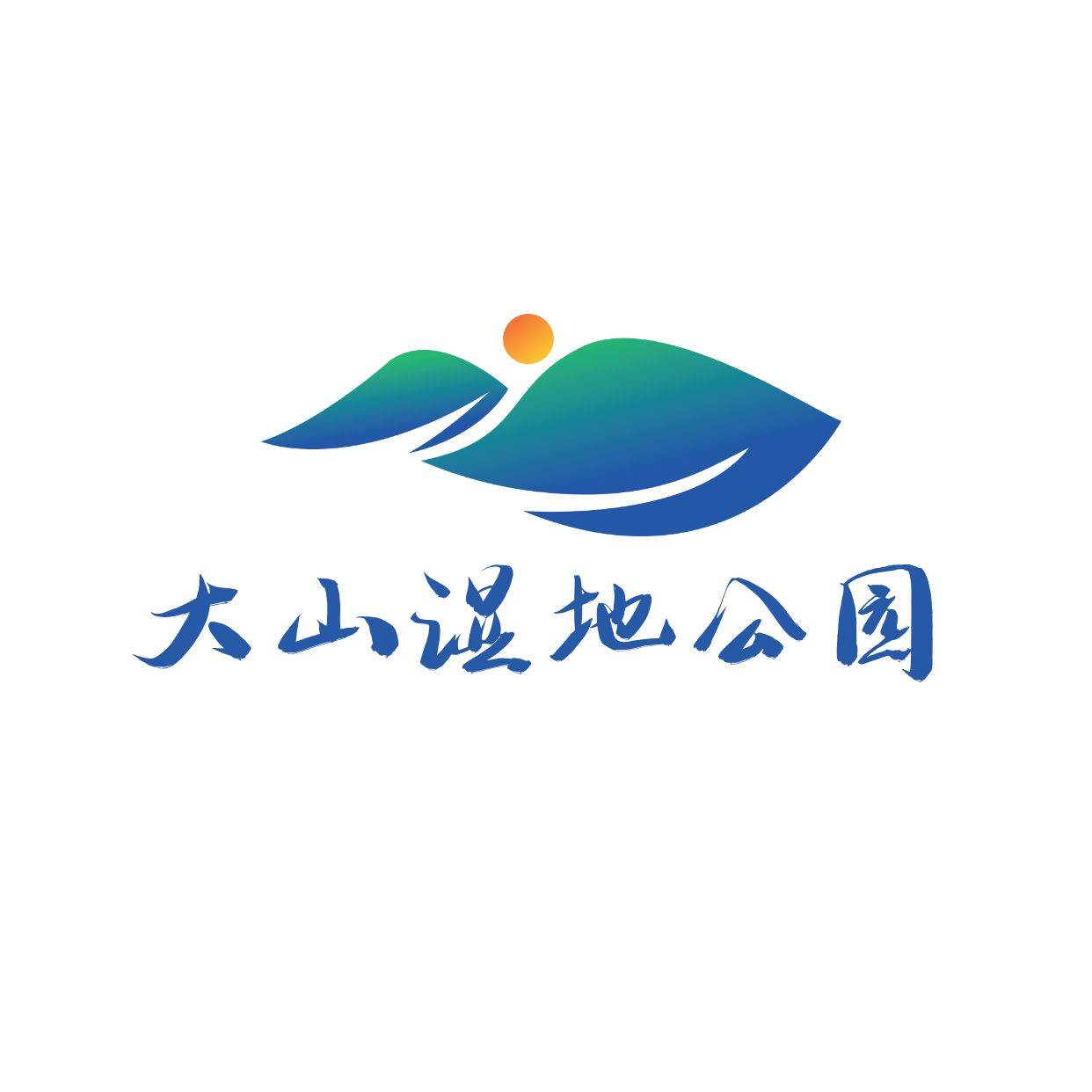 旅游太阳双山logo
