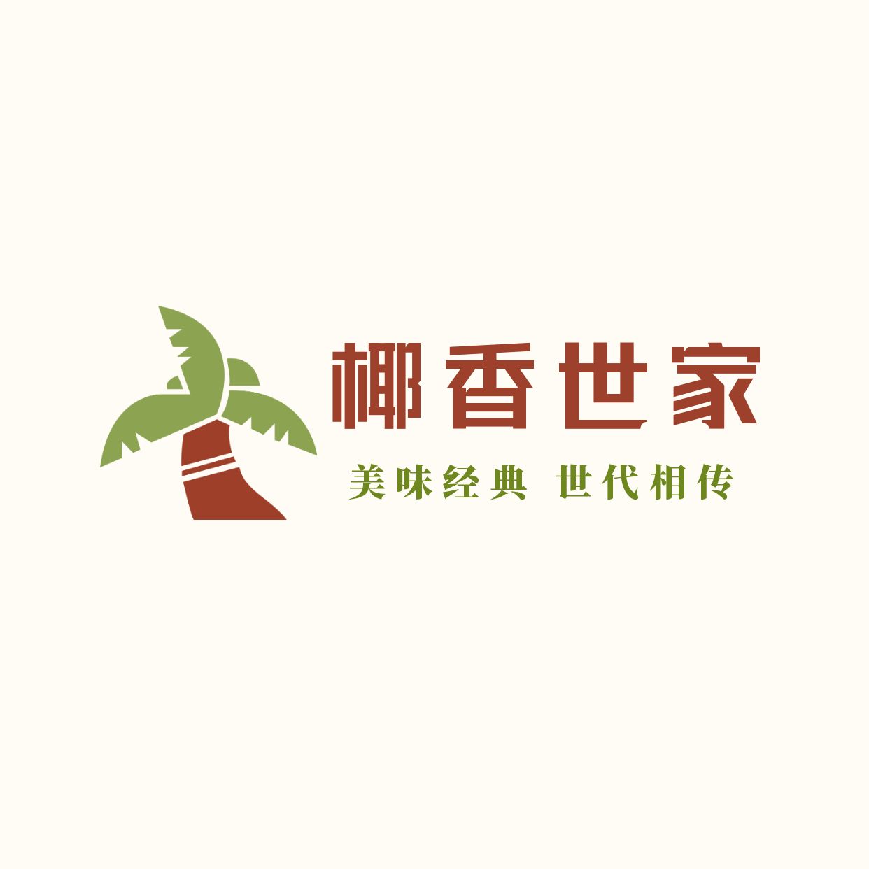 旅游树logo