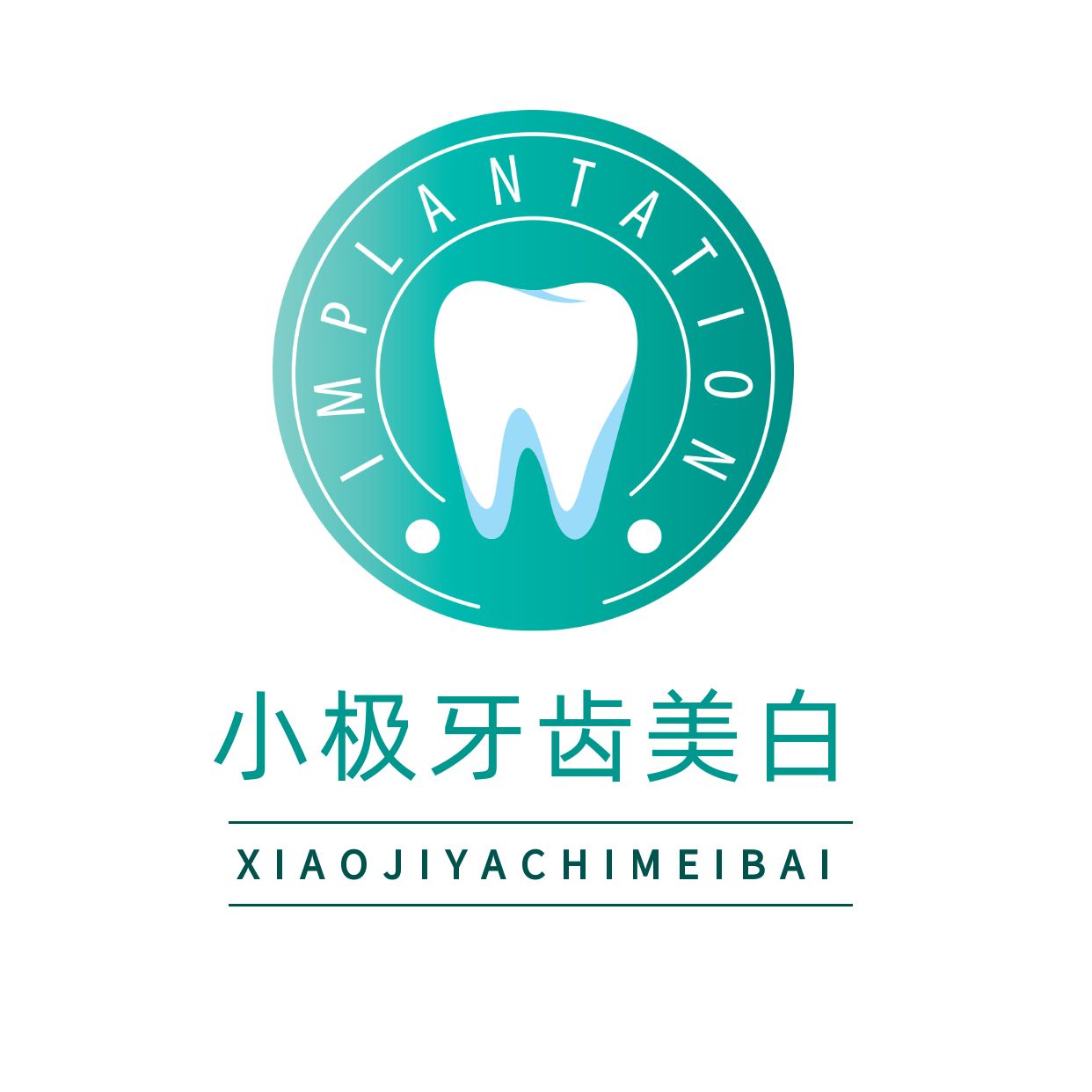 logo矢量标志牙科