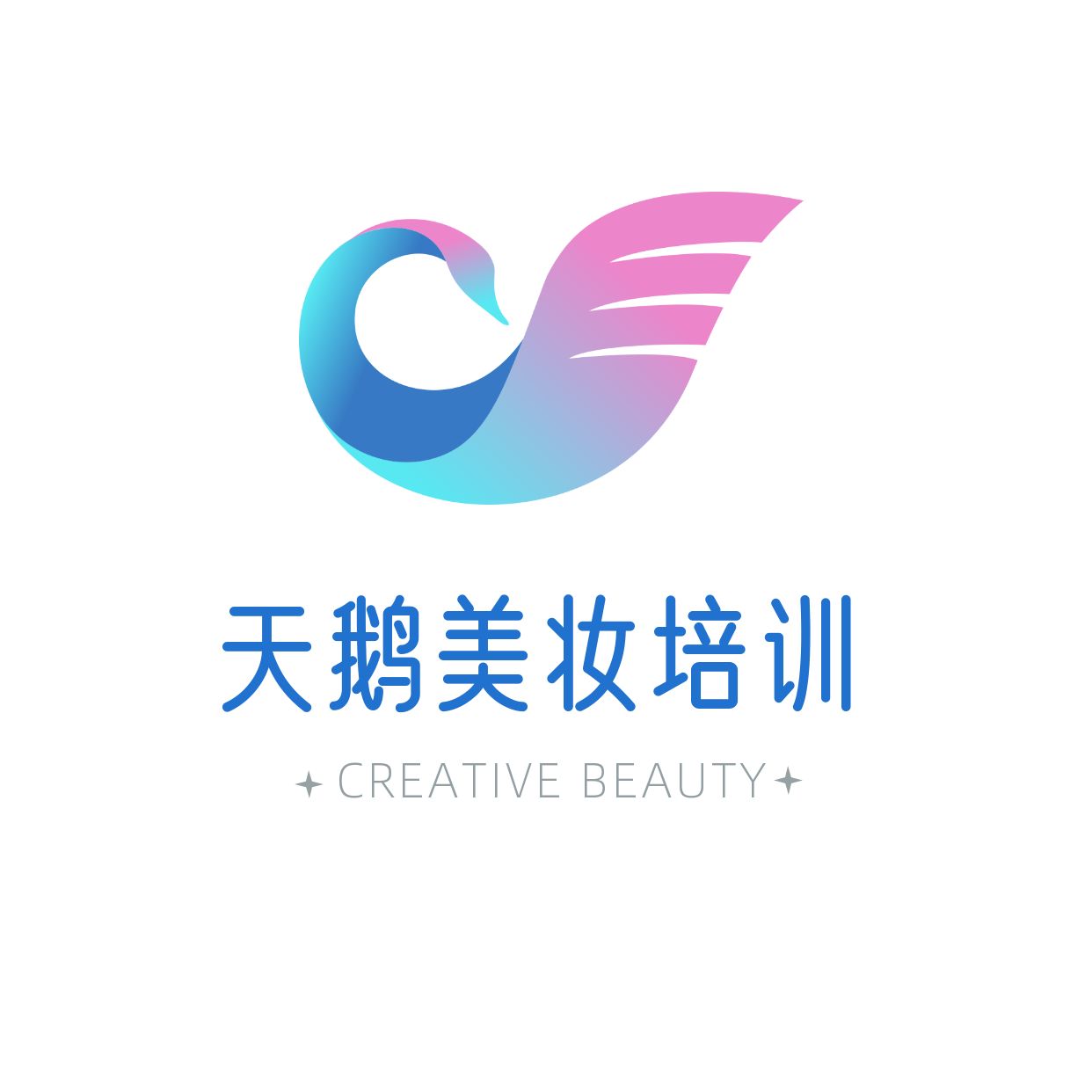 美妆彩色天鹅logo