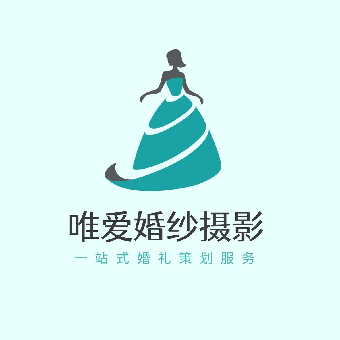 美妆绿婚纱logo