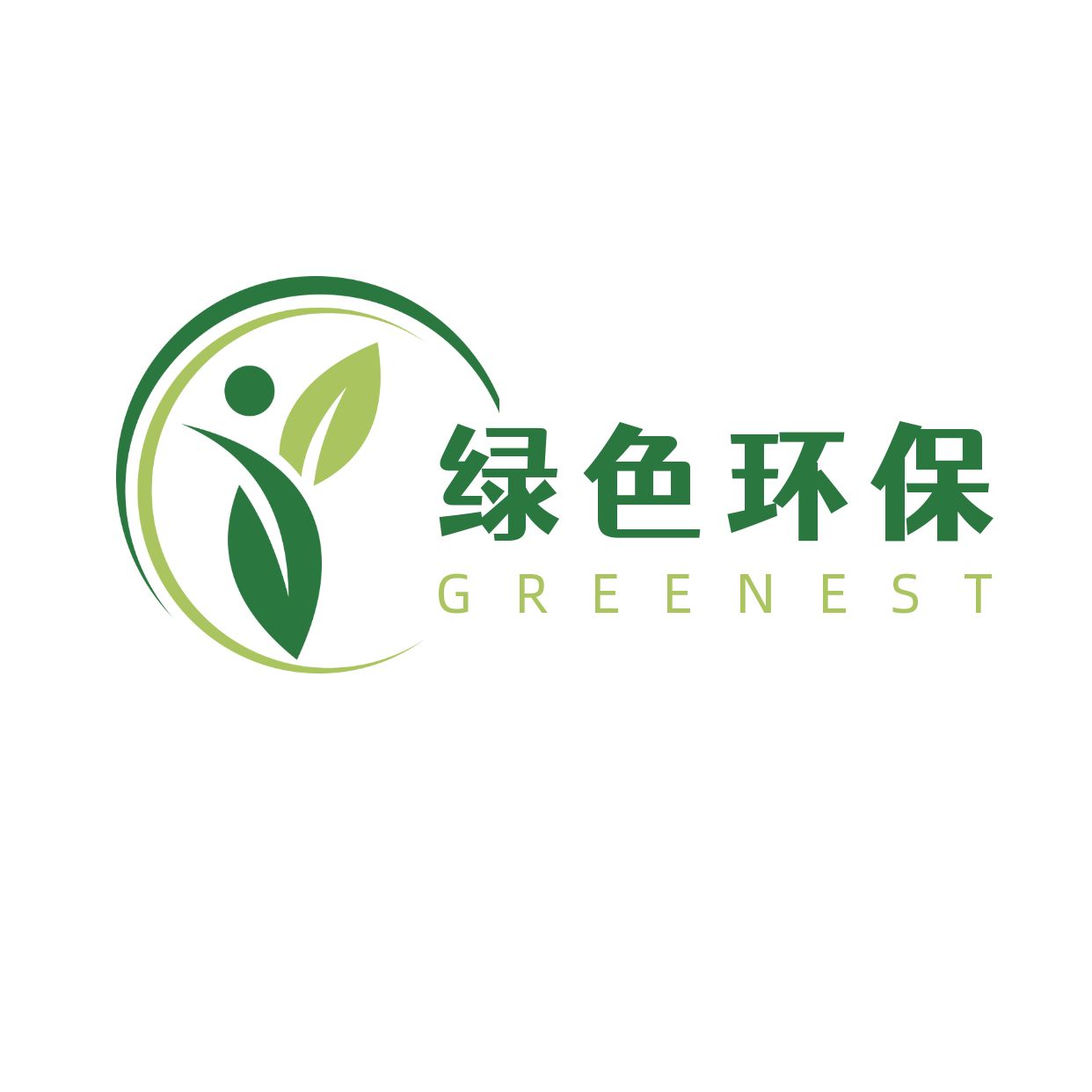 公益环保自然清新logo