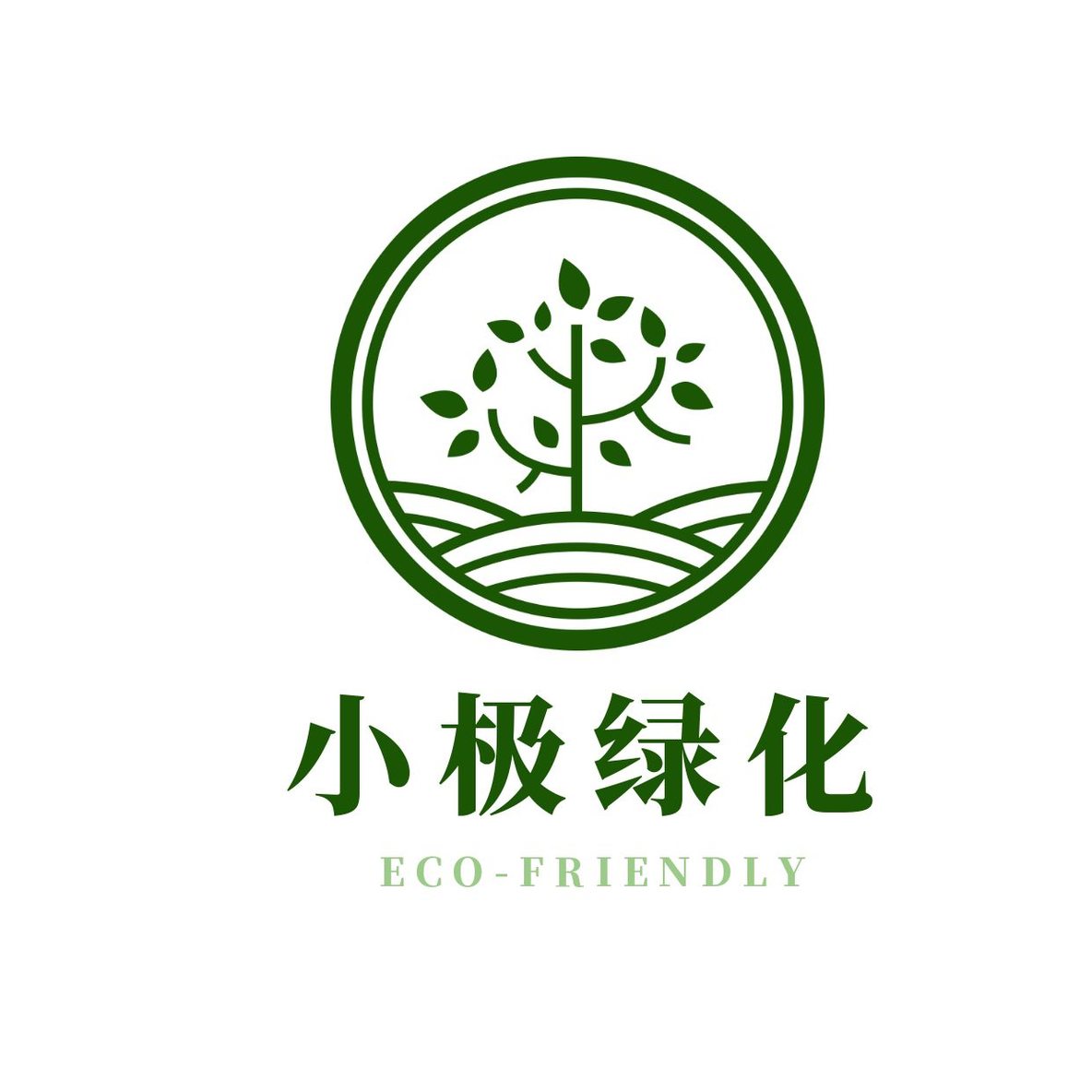 公益环保自然logo6