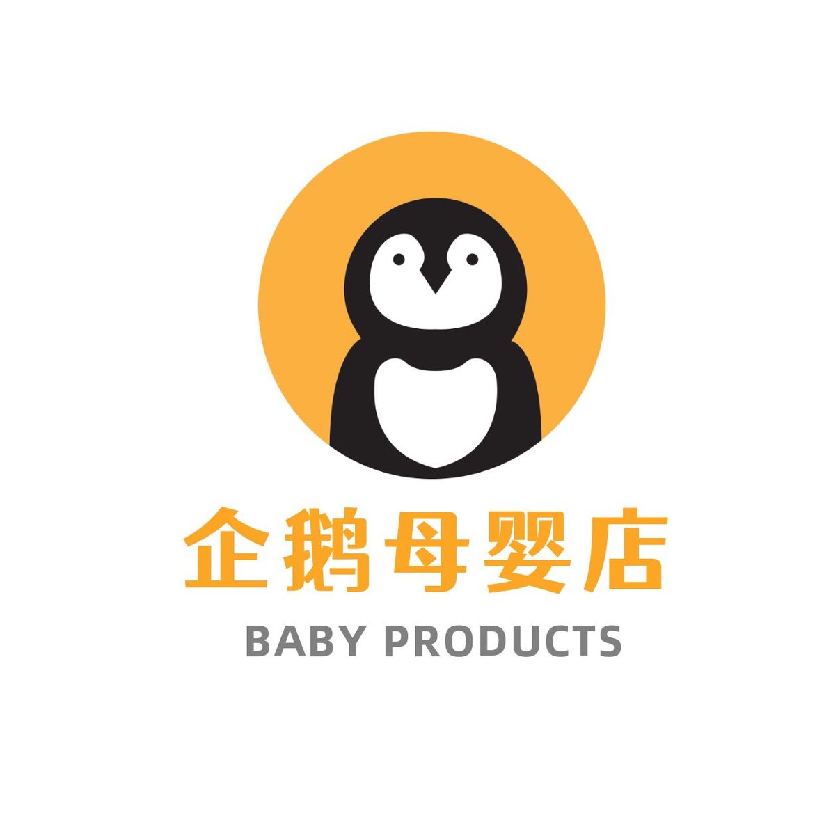 母婴企鹅logo