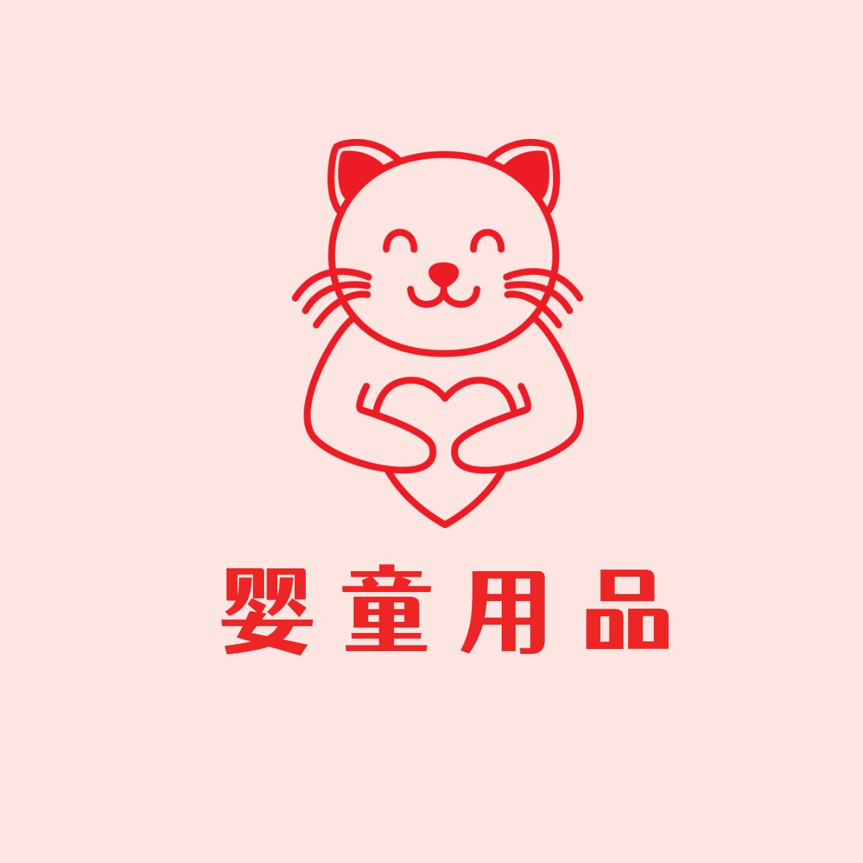 母婴猫咪logo
