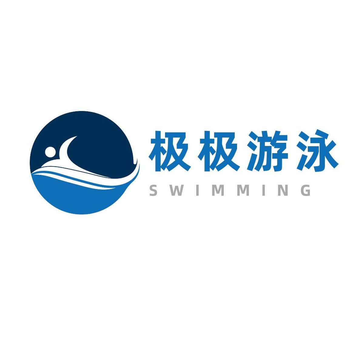 旅游游泳logo
