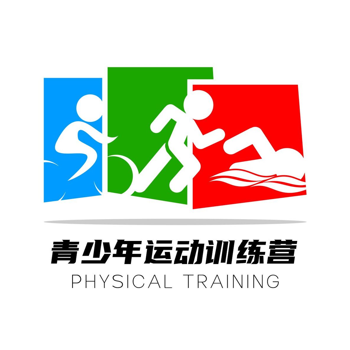 logo铁人三项赛事标志、游泳、跑步和自行车图标