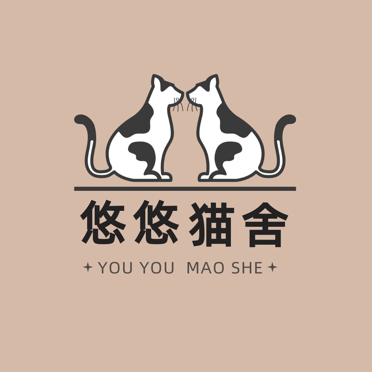 猫舍猫咖宠物店logo