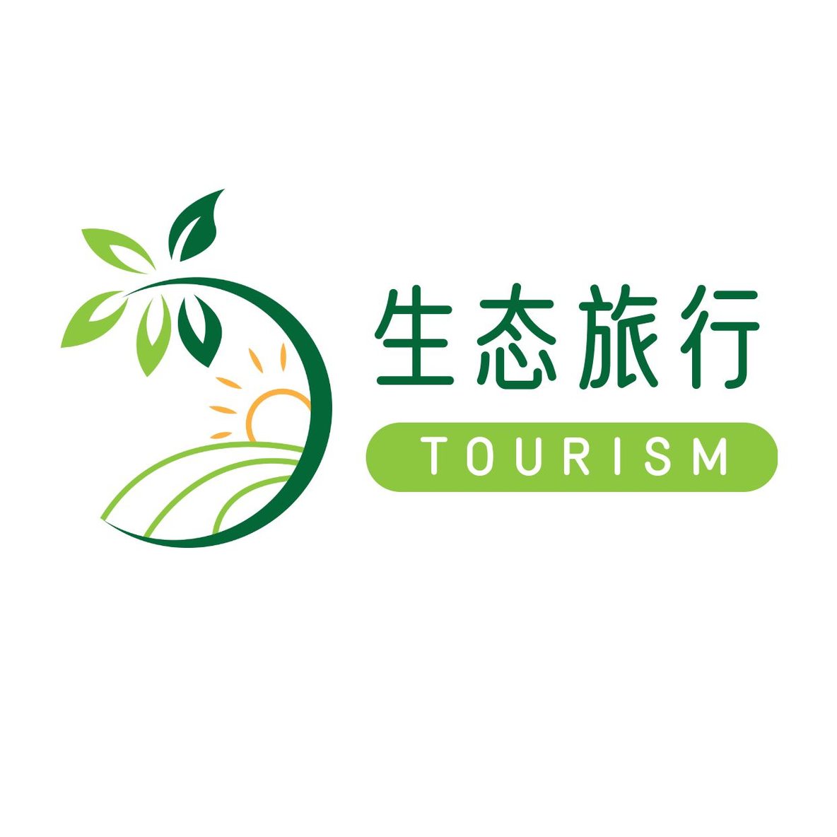 旅游树枝太阳logo