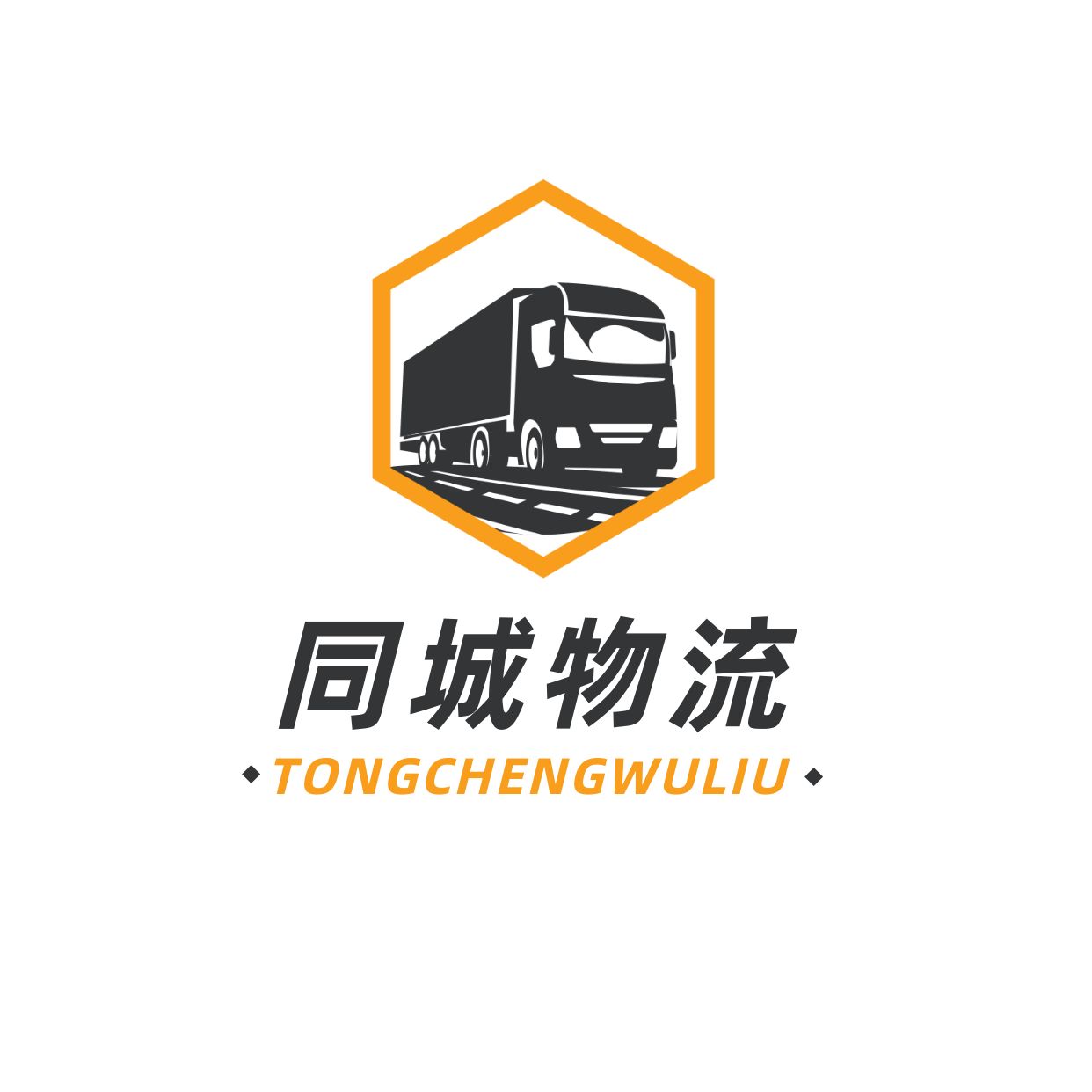 汽车六边形货车logo