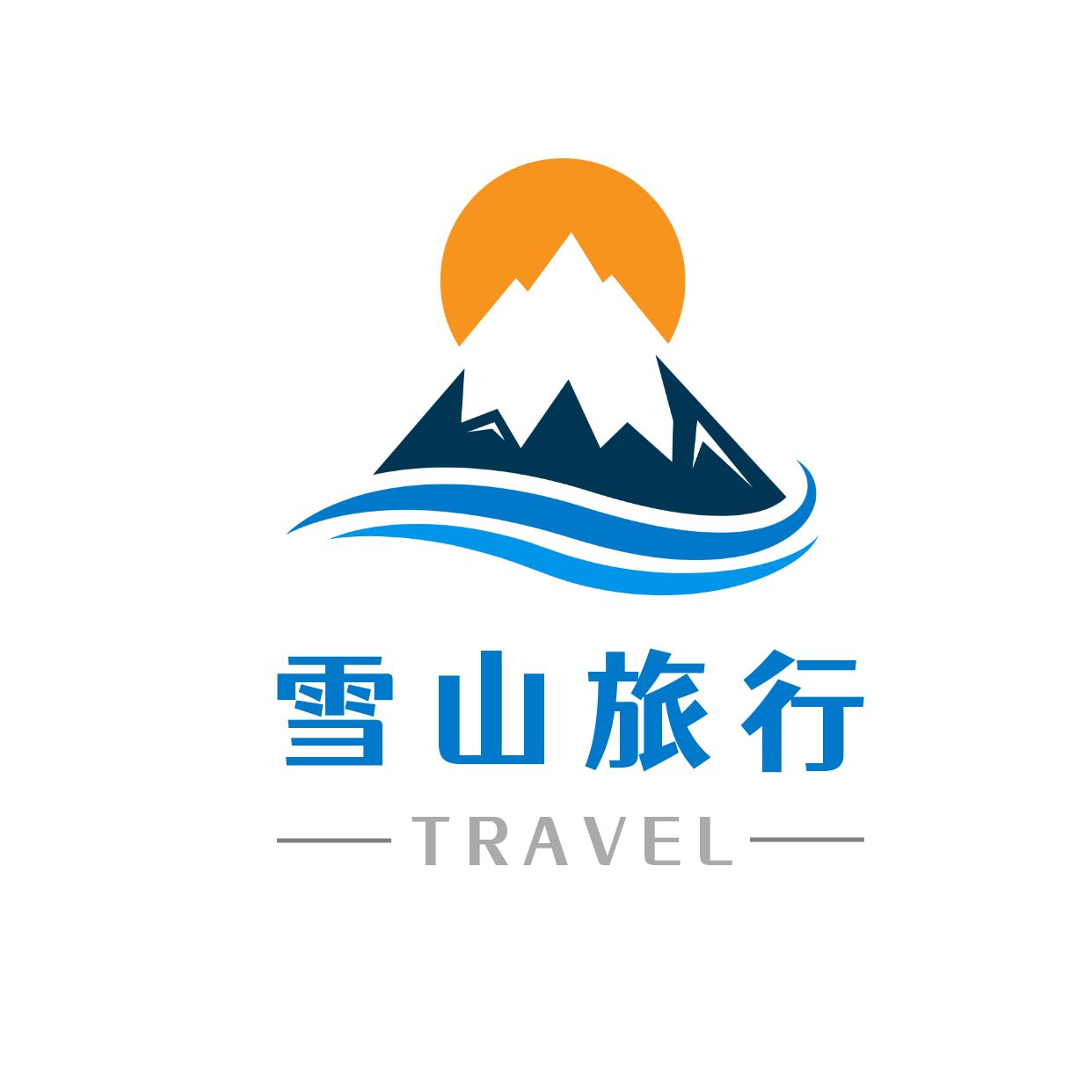 旅游太阳冰山logo