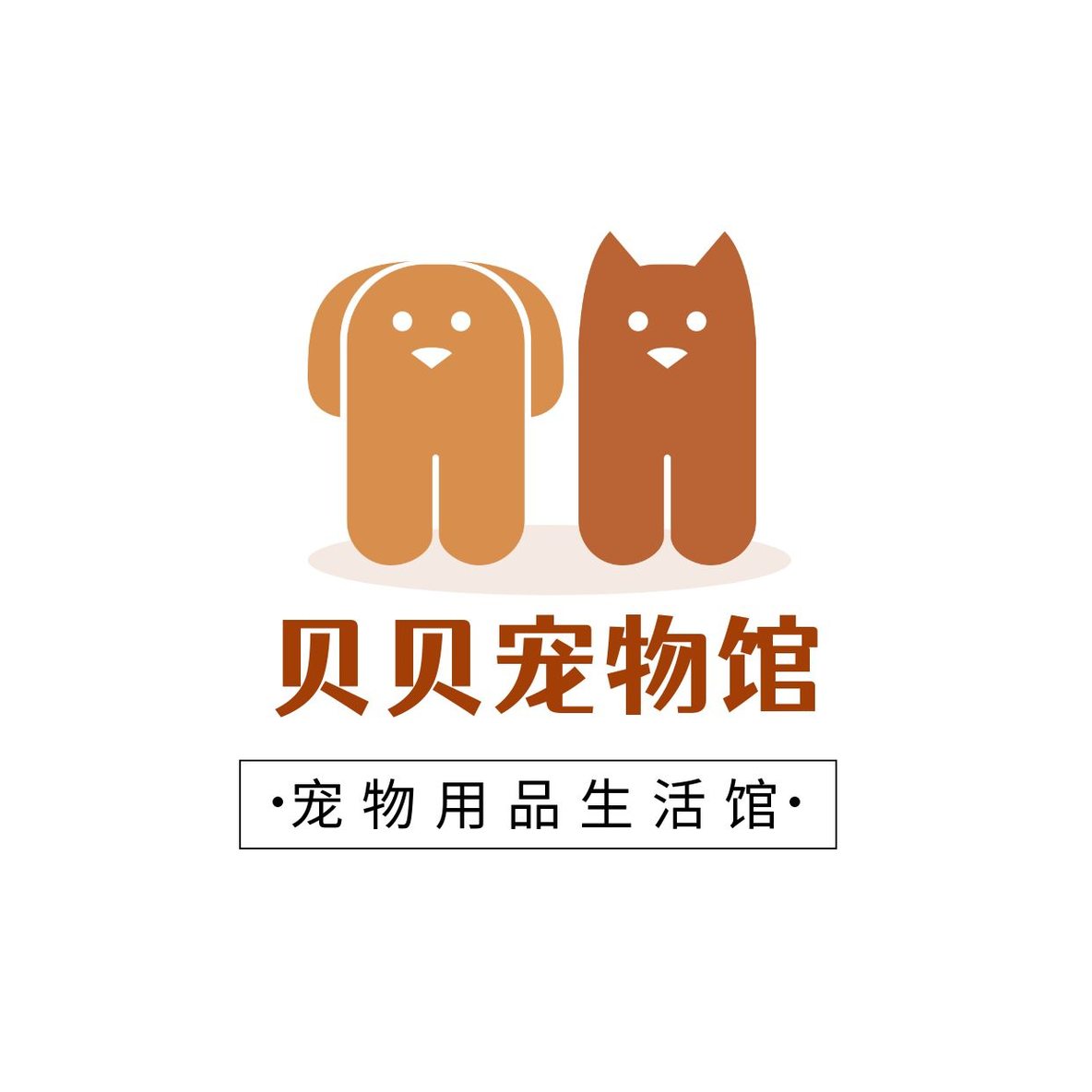 猫舍狗舍宠物店猫咖logo