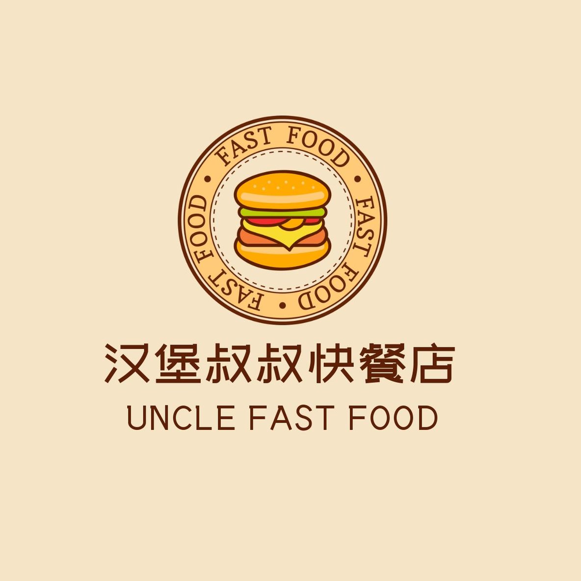 餐饮汉堡logo