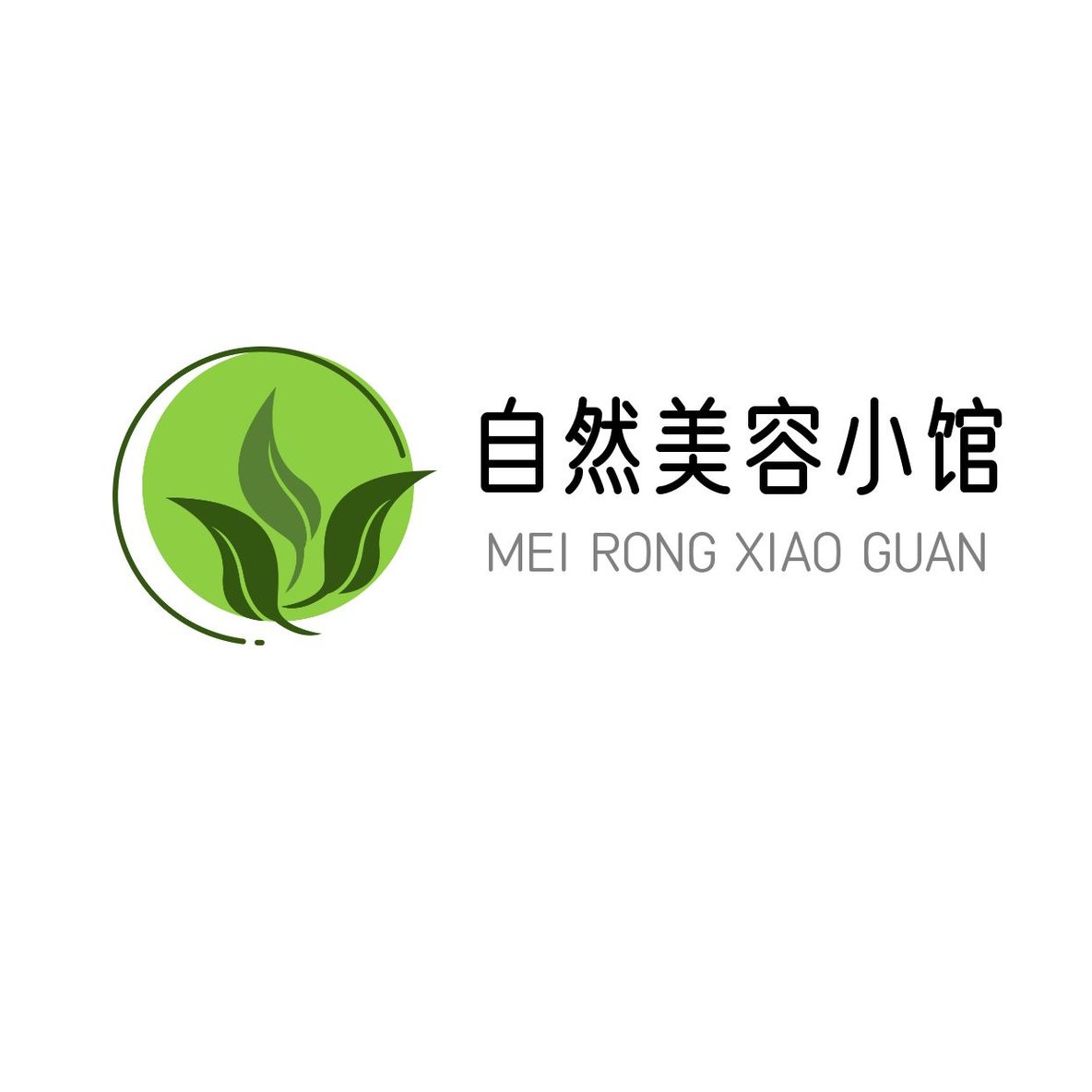 公益环保自然logo4