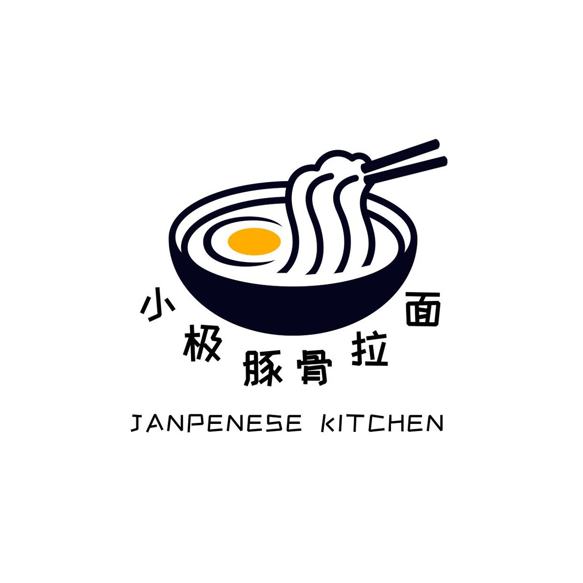 logo日本厨房，拉面汤，鸡蛋面，标志设计。食品、餐馆、饮食和食堂、病媒设计和说明