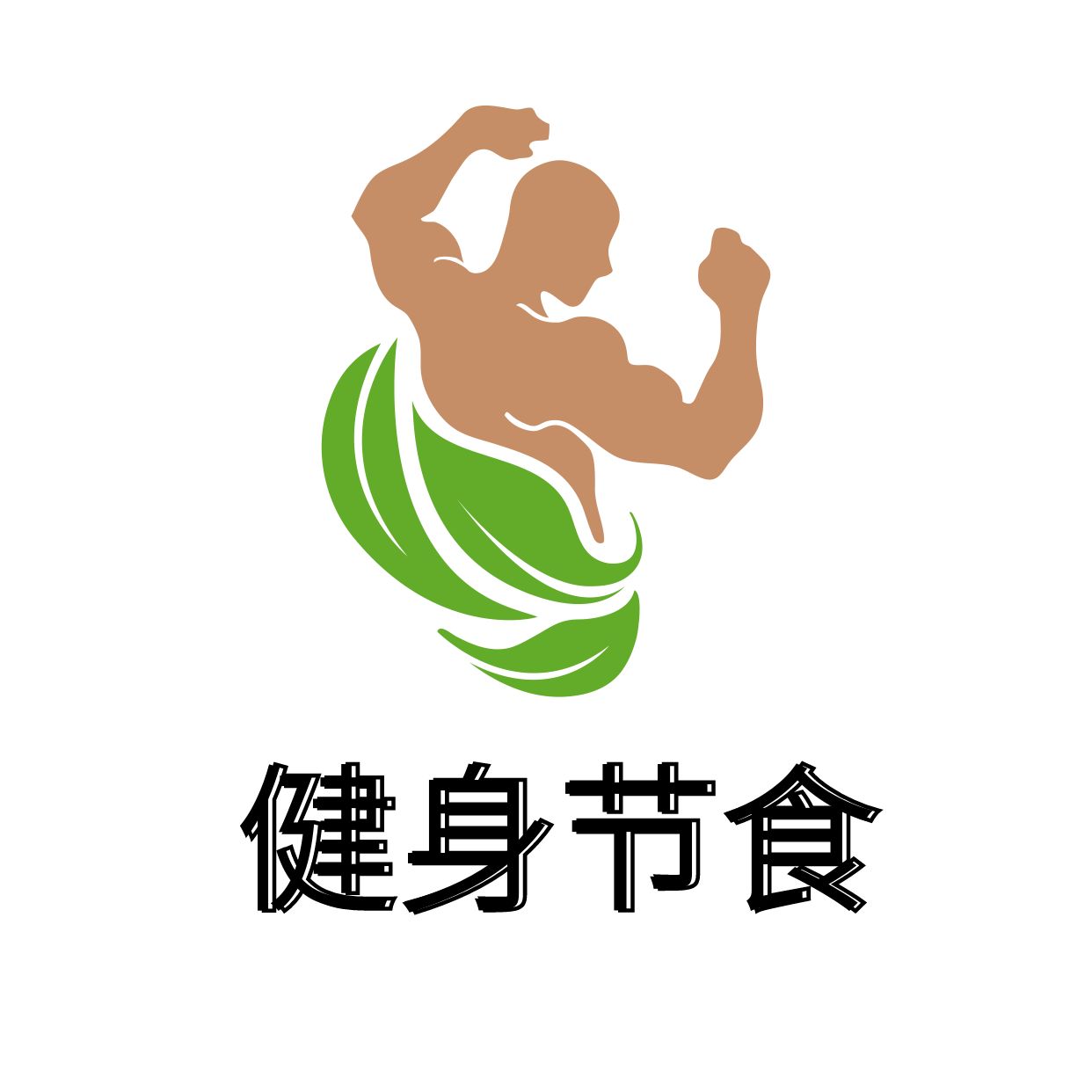 运动肌肉logo