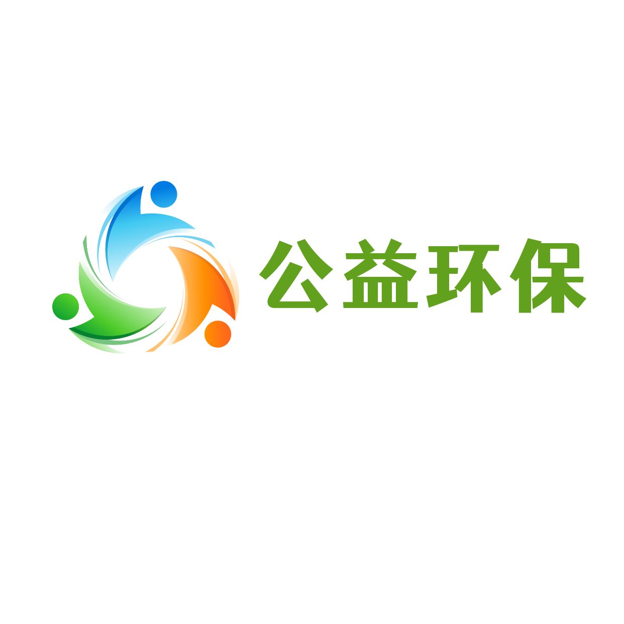 公益环保海洋保护logo 2
