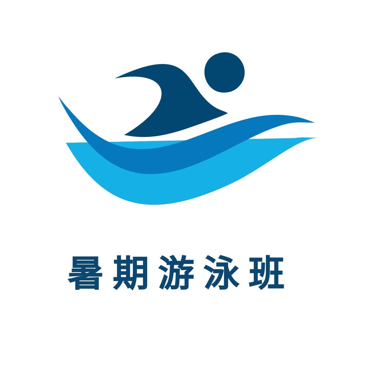 运动游泳logo