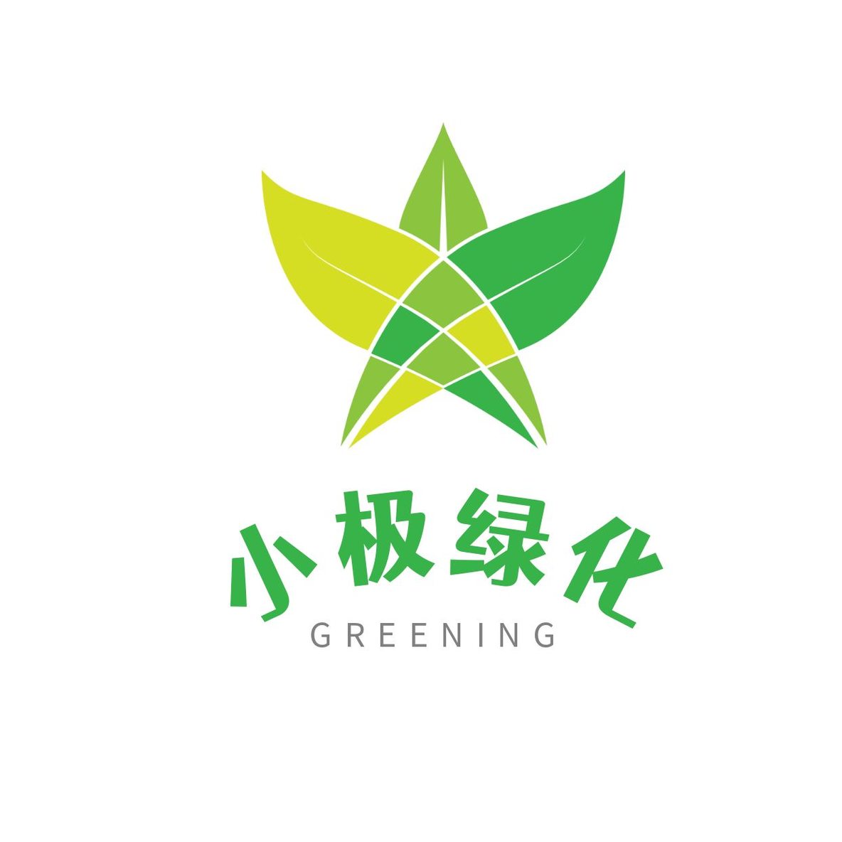 公益环保自然logo9