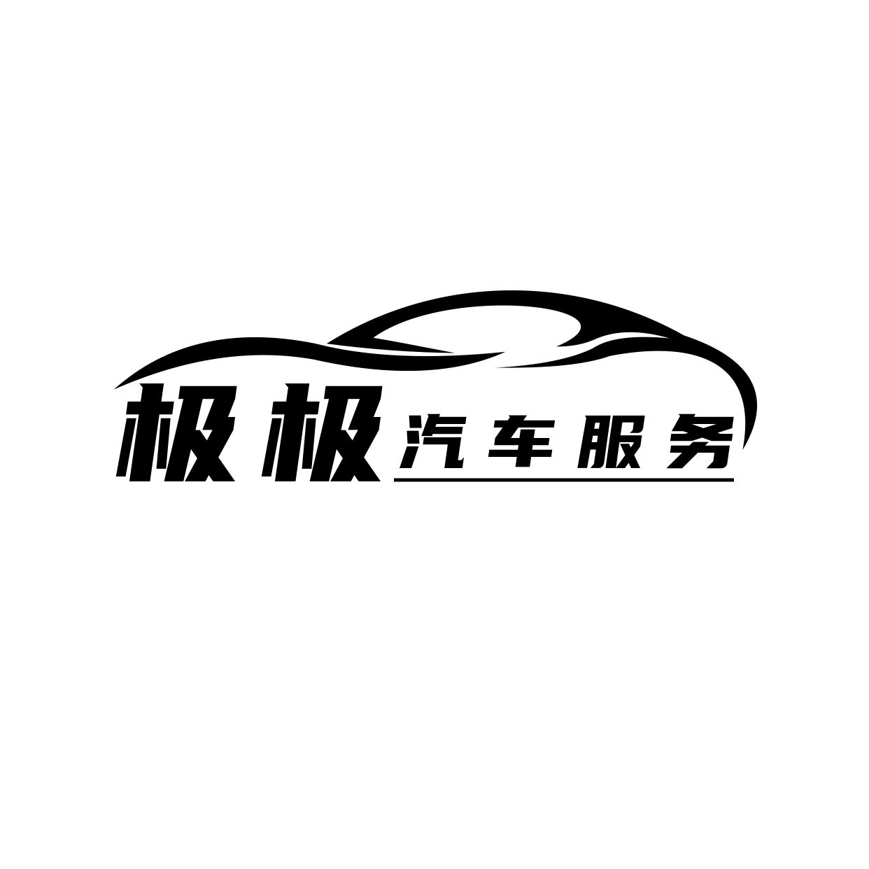 汽车黑色线条logo
