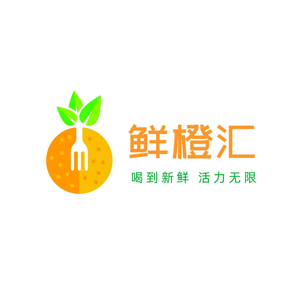 餐饮橙子logo