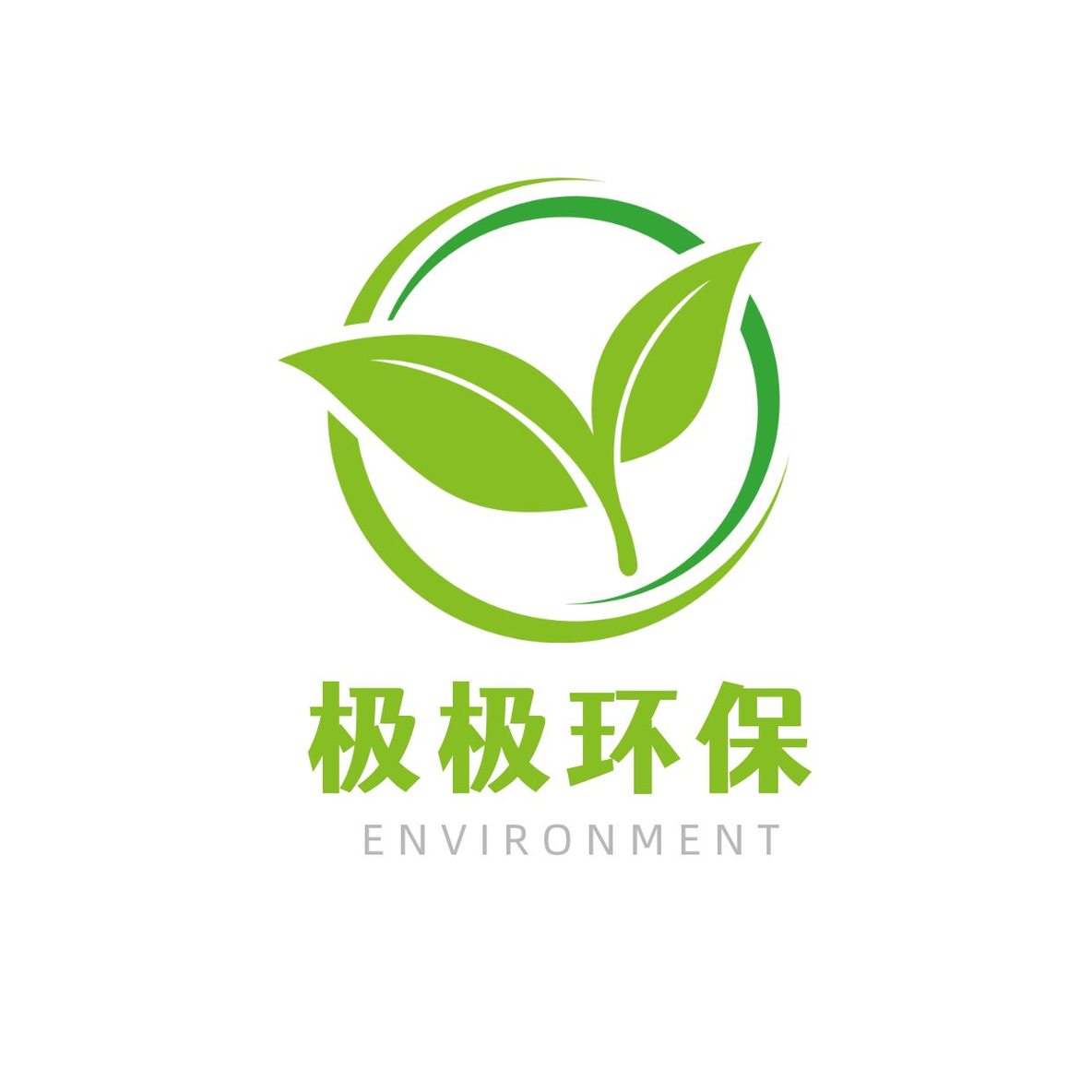 公益环保自然logo5