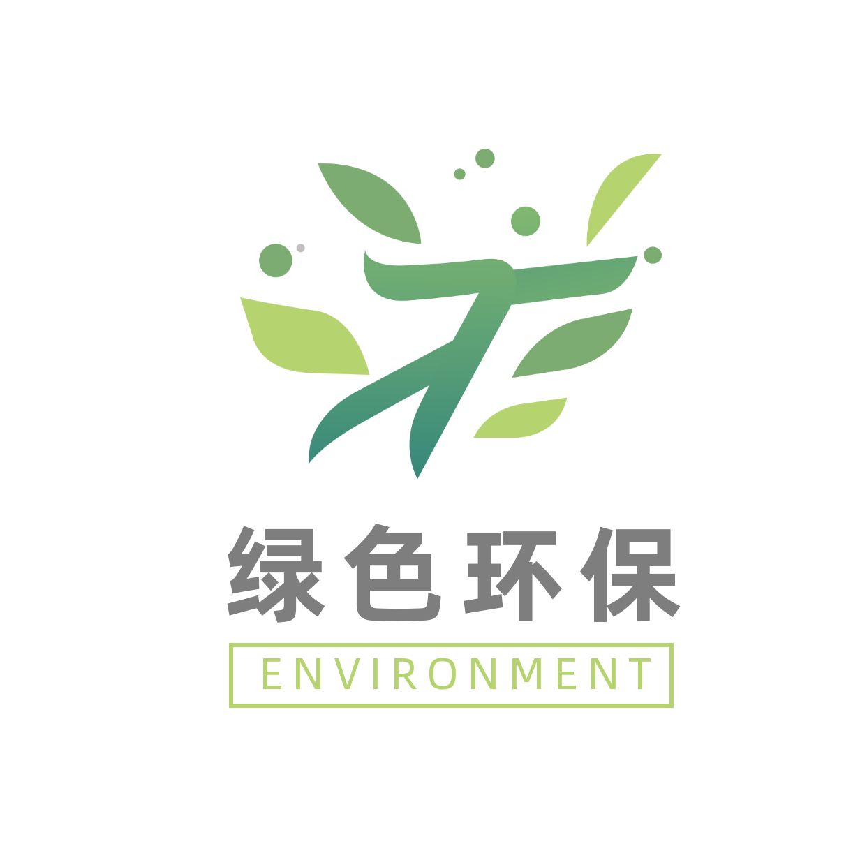 公益环保保护自然logo 3