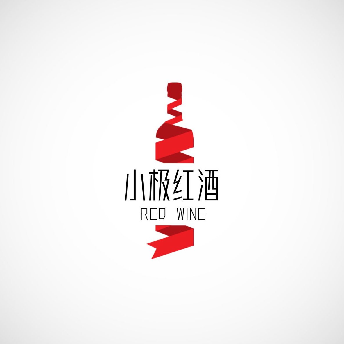logo葡萄酒的概念企业公司徽标