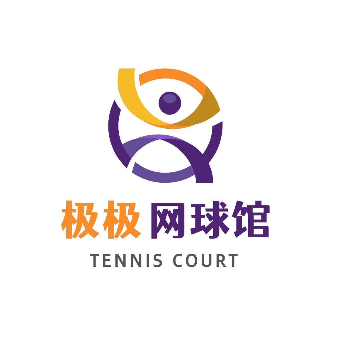 运动黄紫圆形logo