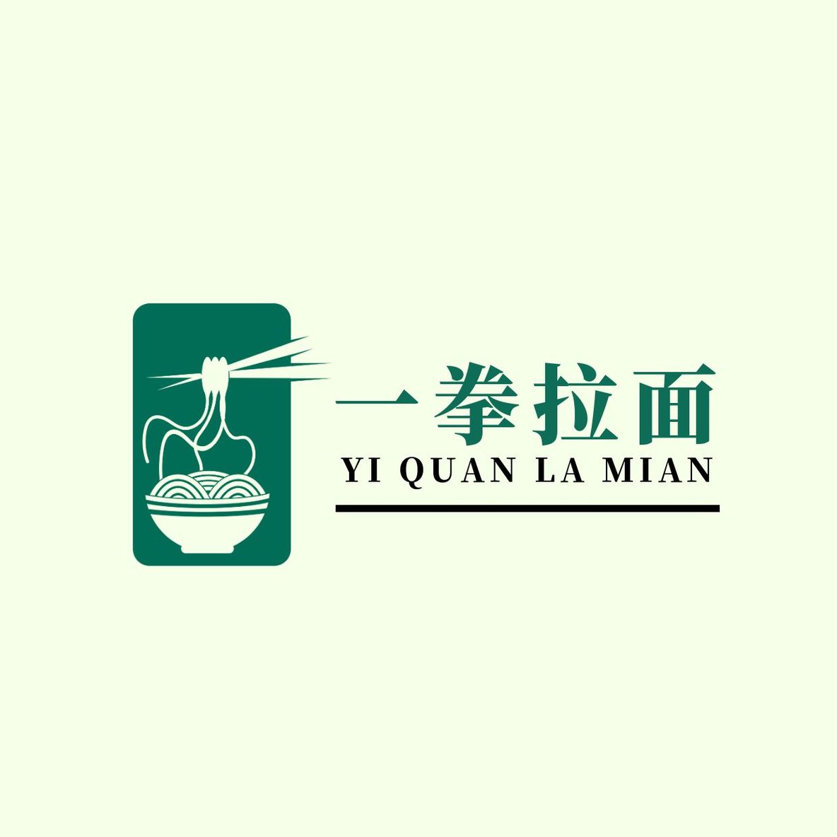 餐饮面条logo