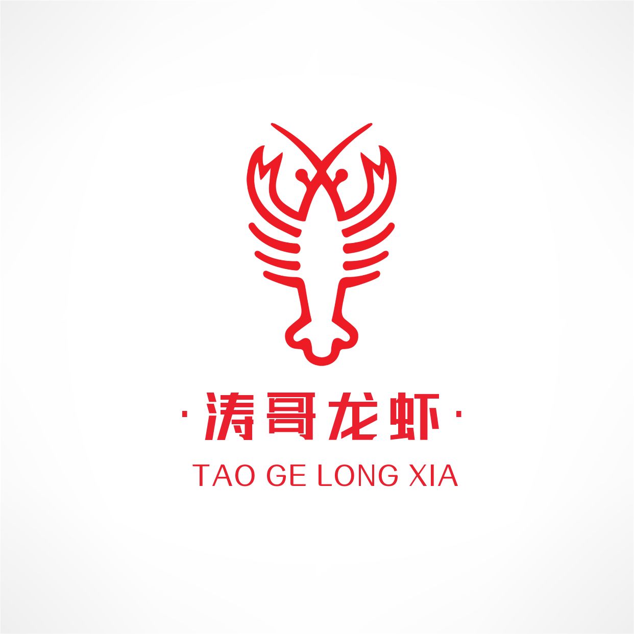 餐饮龙虾logo