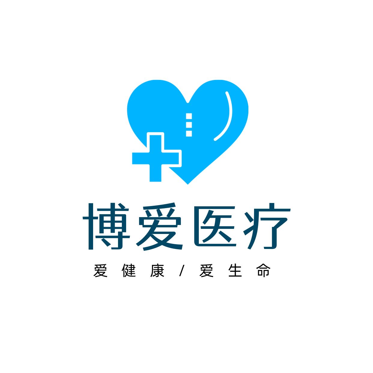 医疗蓝色爱心十字logo