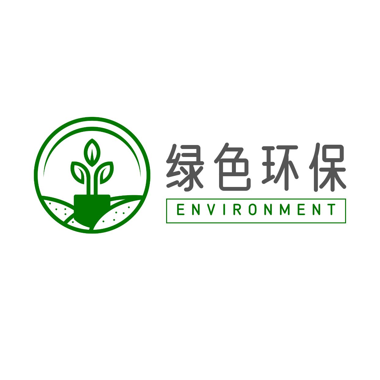 公益环保保护自然logo 4