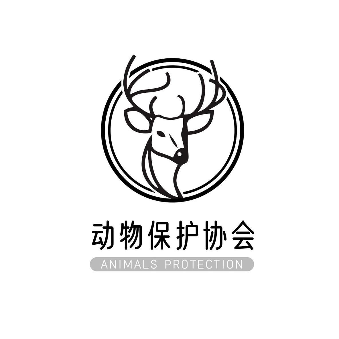 公益环保动物保护logo 2