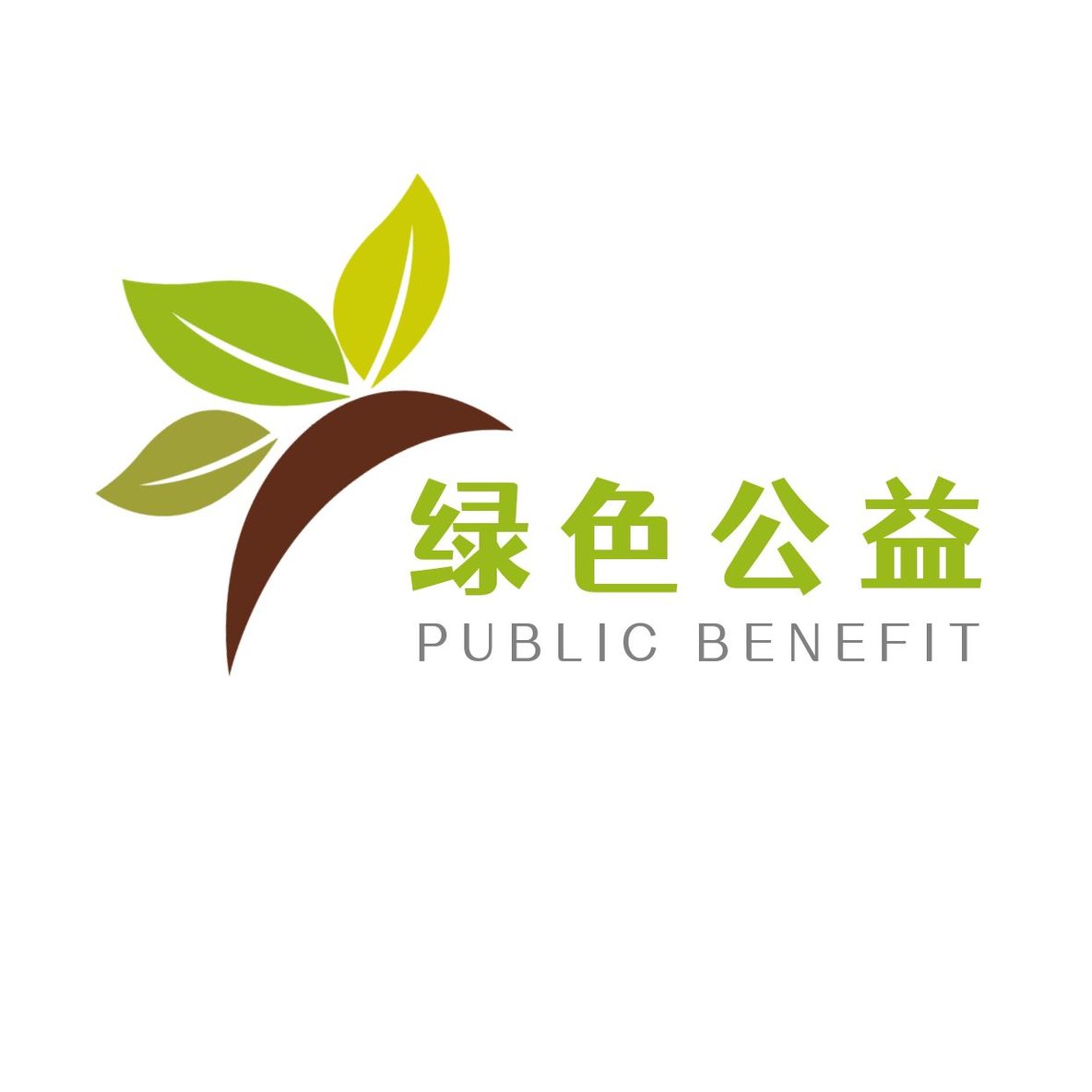 公益环保保护自然logo