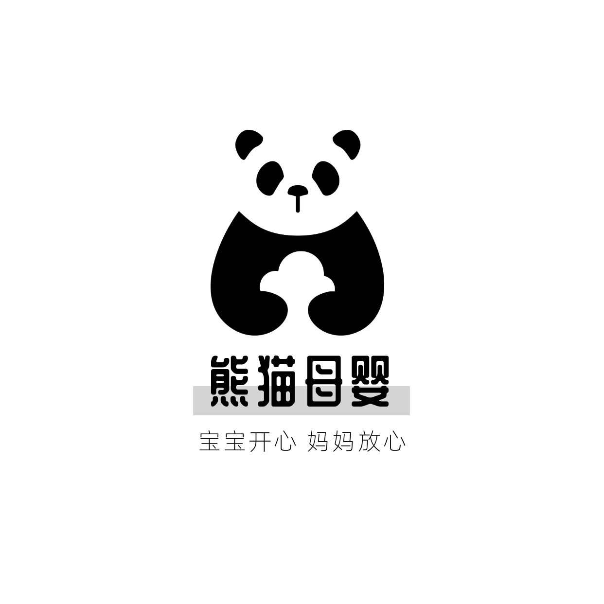 母婴熊猫logo