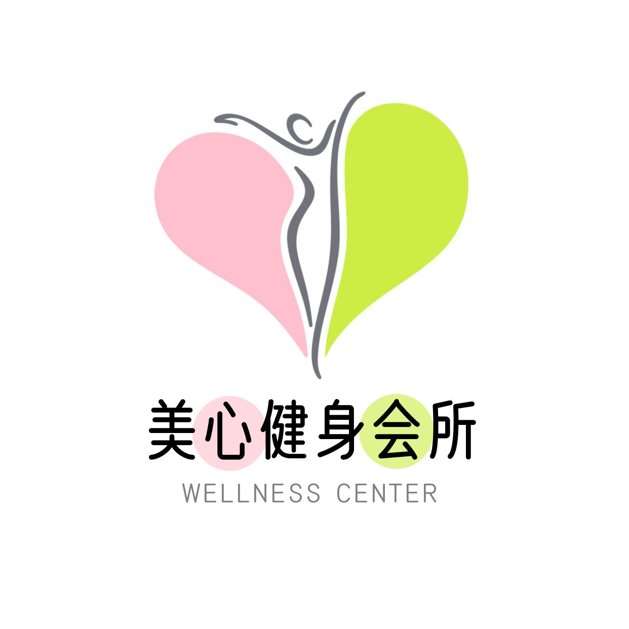 logo健身和健康矢量标志设计
