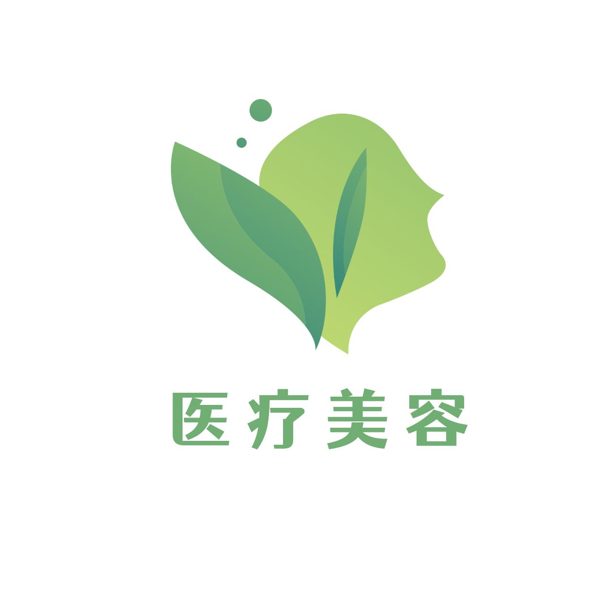 美妆绿叶头logo