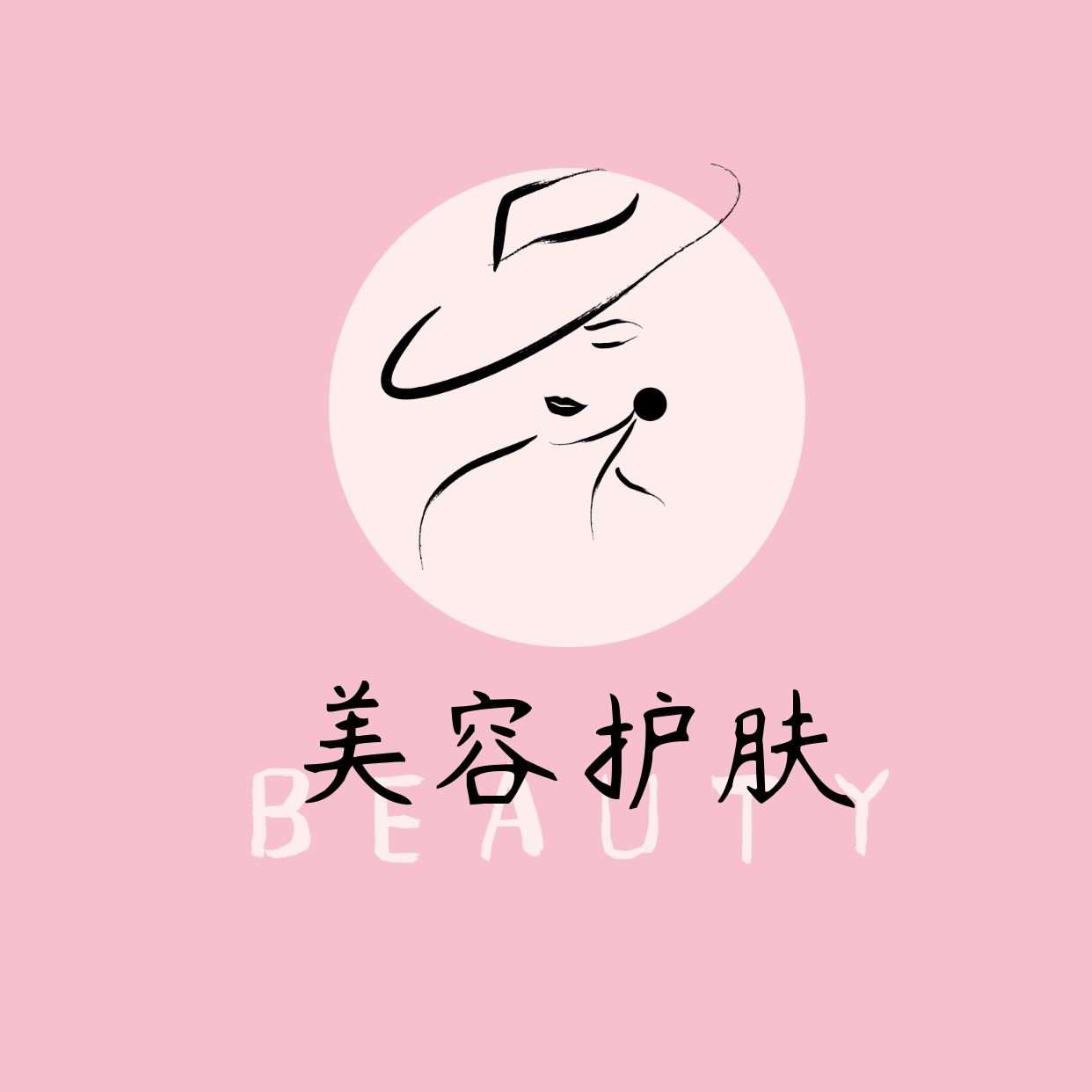 美妆简笔小姐logo