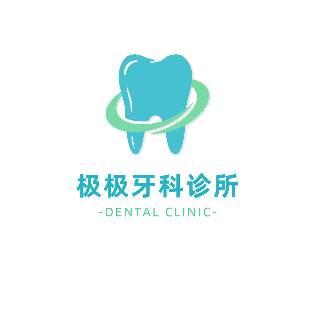 医疗绿牙logo