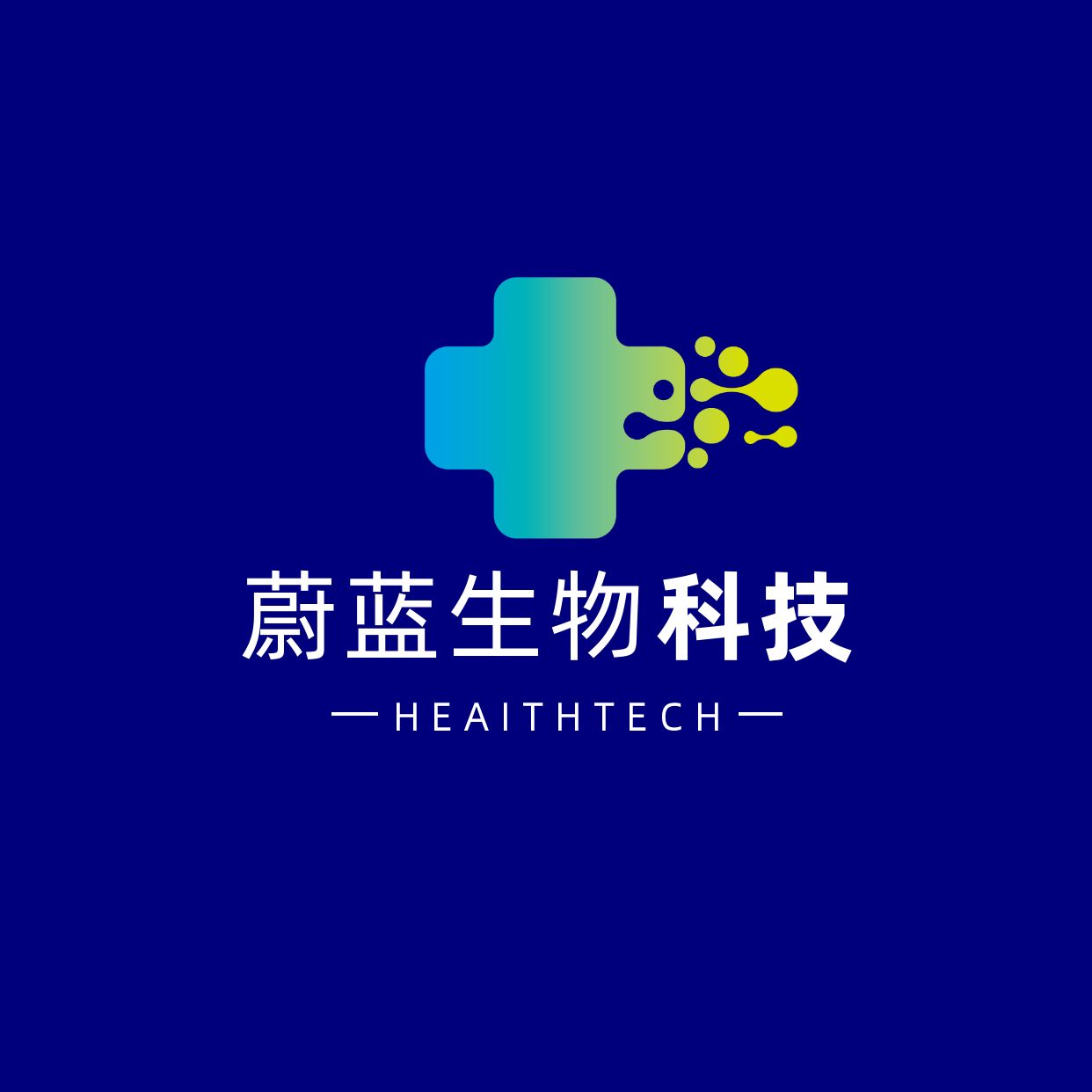 医疗十字放射logo